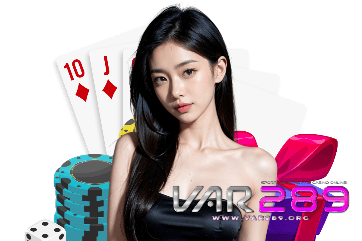 var289 สมัคร
